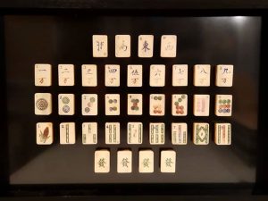 Fichas de Mahjong enmarcadas